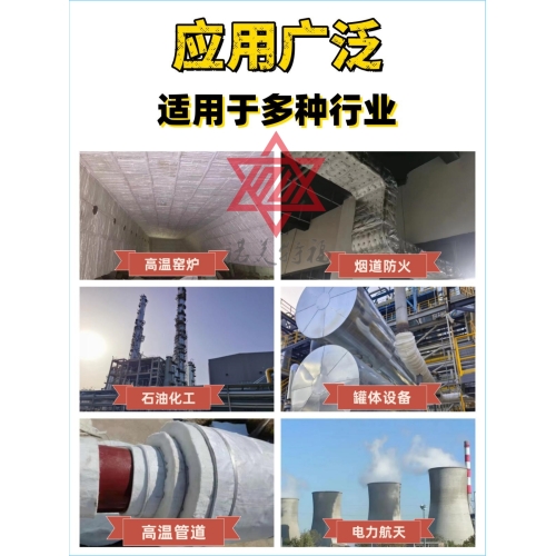 诺美硅酸铝在电厂锅炉中的主要应用部位及形